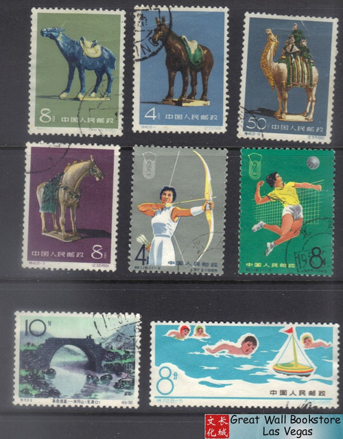 China Stamps - 8 stamps collection - used, all faulty (see image)  (99A00)
