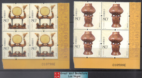 China Stamps - 2004-22, Scott 3390-91 Lacquerware and Pottery (Jointly Issued by China Romania) - Imprint Block of 4 w/control number - MNH, F-VF (9339C)