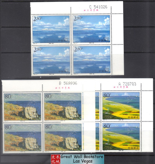 China Stamps - 2002-16, Scott 3218-20 The Qinghai Lake - Imprint Block of 4 w/control number - MNH, F-VF (9321A)