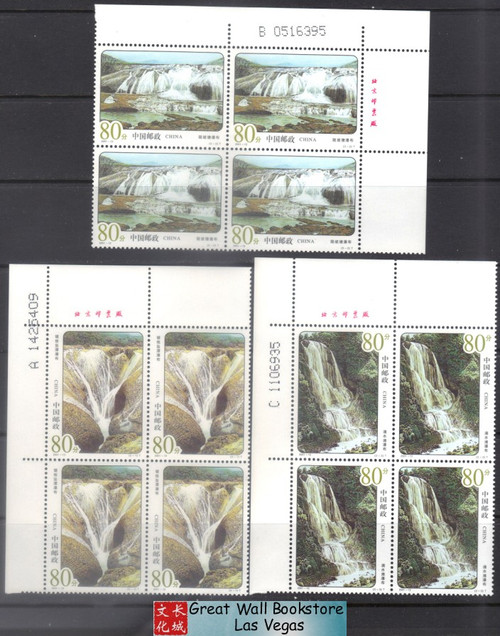 China Stamps - 2001-13 , Scott 3020-22 Huangguoshu Waterfalls - Imprint Block of 4 w/control number - MNH, F-VF (9302E)