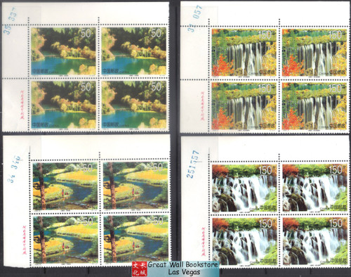 China Stamps - 1998-6 , Scott 2850-54 The Nine-village Valley ( Jiuzhaigou ), Imprint Block of 4 w/control number - MNH, F-VF (9285A)