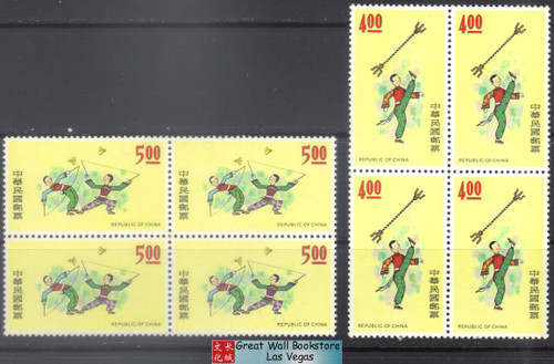 Taiwan Stamps : 1975 , Scott 1924-5 Chinese Folklore - Block of 4 - MNH, F-VF (9T09N)
