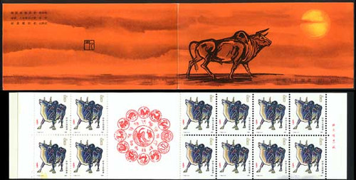 China Stamps - 1985, T102 , SB12, Scott 1966 Yichou Year (1985 Year of the Ox) - Booklet - MNH, F-VF (9196D)