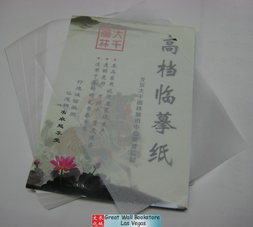 Tracing Paper to Pratice Chinese Characters with Pen, pack of 450 sheet 硬笔书法楷书行书行楷临摹纸 练字专用透明白纸 450 张 (WXTR)  (WXTR