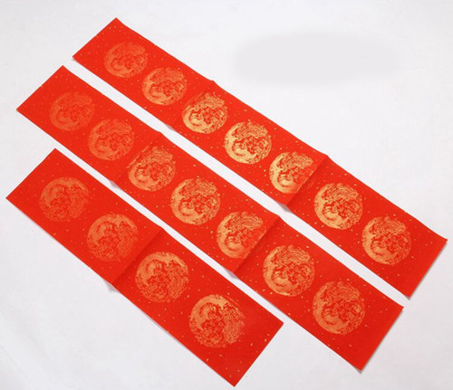 Blank Red Paper to Write your own Couplet 万年红春联 七言对联 四尺四开五幅 (送横批) 总计15张 (15 sheets total) - 17CM*104CM (6.7" x 40.94") ")  (WXTW)