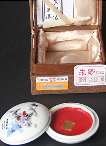 Cinnabar ink Pad for Seals in China Cup measured 2.1" in Diameter (WX49)