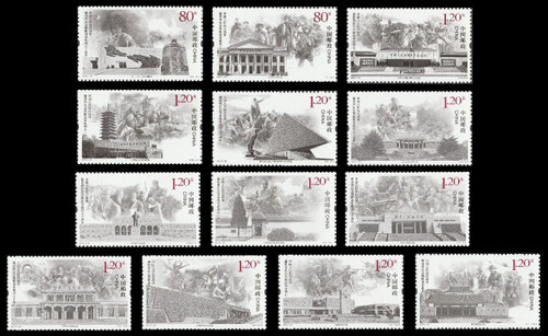 China Stamps - 2015-20 The 70th Anniversary of Victory of the Chinese People's War of Resistance against Japanese Aggression and the World Anti-Fascist War - MNH, F-VF  (96520)
