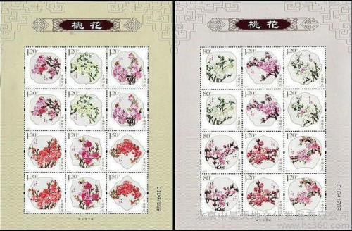 China Stamps - 2013-6 Peach Blossom - Mini Sheet - MNH, F-VF (9630B)
