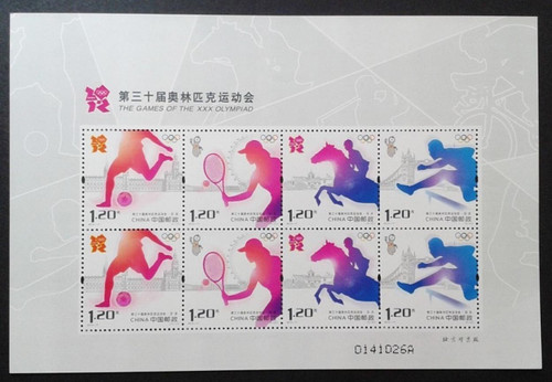 China Stamps - 2012-17 the Games of the XXX Olympiad - Mini Sheet - MNH, F-VF (9621A)