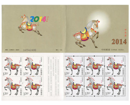 China Stamps - 2014-1 , SB50 Jia Wu Year (Year of Horse) - Booklet - MNH, F-VF (9640A)