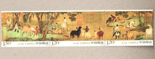 China Stamps - 2014-4 Bathing Horses Painting - MNH, F-VF (96404)
