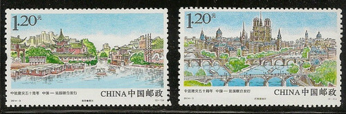 China Stamps - 2014-3 50th Anniversary of the Diplomatic Relations Between China and France - MNH, F-VF (96403)