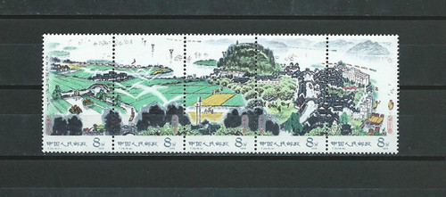 China Stamps - 1978 , T34, Scott 1453-57 New Outlook of Water Country - MNH, F-VF  (91453)
