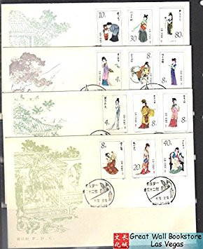 China Stamps - 1981, T69, Scott 1749-61 Twelve Beauties of Jinling from A Dream of Red Mansions - First Day Covers, set of 4 FDCs  (9174P)