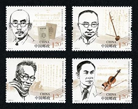 China Stamps - 2003-19, Scott 3309-10 The Art Books (Jointly Issued by China and Hungary) - Mini Sheet of 4 sets - MNH, F-VF (96204)
