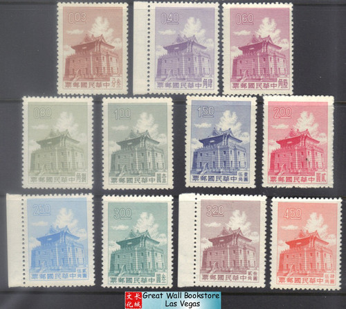 Taiwan Stamps : 1960 , Sc 1270-83, Chu Kwang Tower Quemoy "1960 Ordinary Paper" - short set missing values $.50, $1.20, $3.60 - MNH, F-VF (9T0JP)