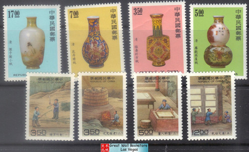 Taiwan Stamps : 1992-4 , 8 stamps collection, MNH, F-VF (9T0JV)