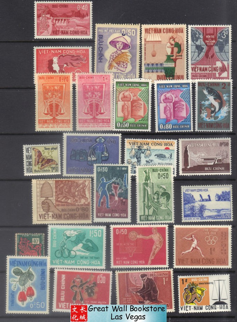 South Vietnam Stamps - 26 Mint Stamps Collection - MNH, F-VF  (9V0A6)