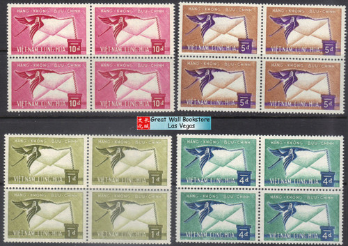 South Vietnam Stamps - 1960 , Sc C11-4, CRANE CARRYING LETTER - Block of 4 - MNH, VF  (9V0AA)