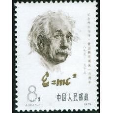 China Stamps - 1979, J36, Scott 1468 Centenary of Birth of Albert Einstein - MNH, F-VF (91468)