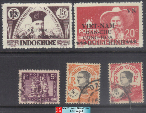 French Indochina Stamps - 5 stamps, 2 mint stamps with Viet Minh overprint -mint/used   (9A070)