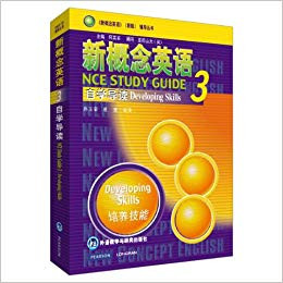 新概念英语自学导读3  (W0R4)