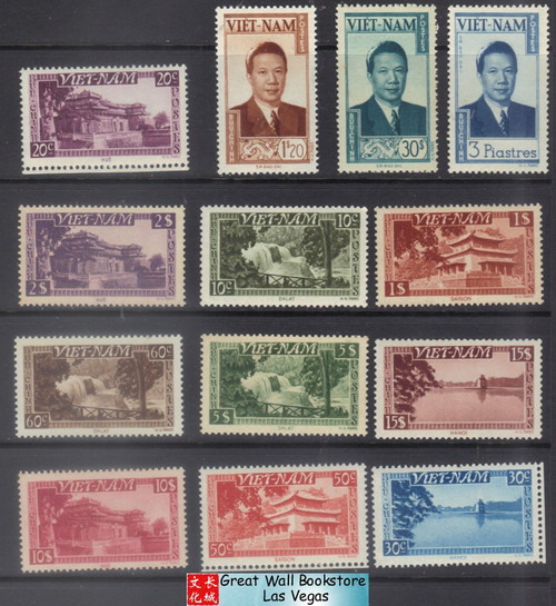 South Vietnam Stamps - 1951, Sc 1-13 Emperor Bao Dai - MNH, F-VF