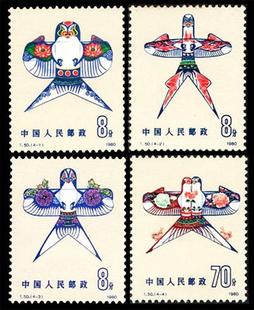 China Stamps - 1980, T50, Scott 1603-06 Kites - MNH, F-VF (91603)