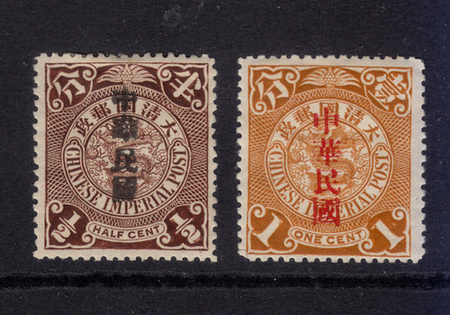 China Stamps - 1912, Sc 146, 147, Republic Overprinted by the Maritime Customs Statistical Department, Shanghai on China Imperial Post, MH, F - VF  (9C06C)