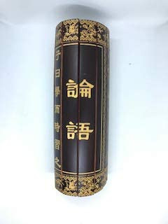 論語竹卷 Collectable Bamboo Scroll - The Analects - (Carving in Chinese) Size: 46.5" x 12"  (WX6M)