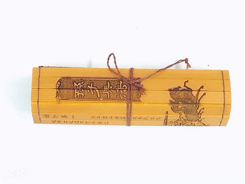 孙子兵法 Collectable Bamboo Scroll (Carving in Chinese) scroll size: 9.25" x 4.35" : The Art of War  (WX8W)