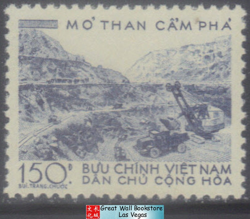 Vietnam Stamps - 1959, Sc 91, Cam Pha Coal Mines, MNH, F-VF (9N00V)