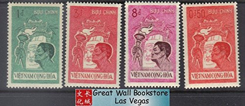 South Vietnam Stamps - 1961 , Sc 174-7 Youth Movement - MVLH, F-VF  (9V0AR)