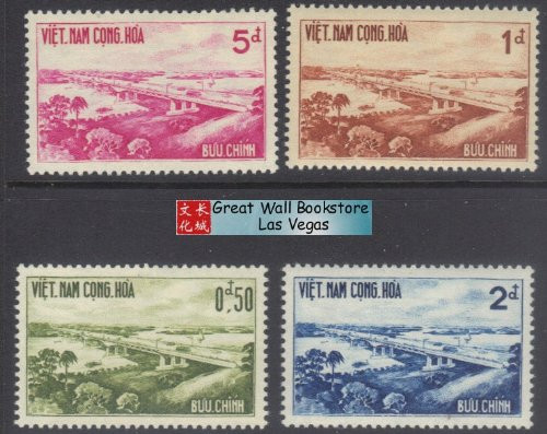 South Vietnam Stamps - 1961, Scott 166-9, Opening of Saigon-Bien Hoa High Way - MVLH, F-VF (9V0AT)