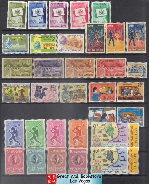 South Vietnam Stamps - 1958-73 , Sc 68-72, 88-91, 185-8, 227-30, 239-41, 250A, 351-4, 394-5, 398-400, 451-3 - 10 complete sets - MNH, F-VF  (9V0AY)