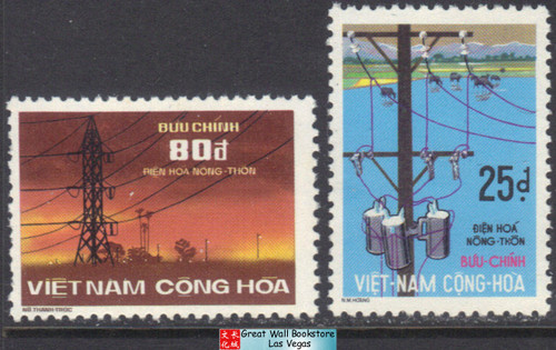 South Vietnam Stamps - South Vietnam Stamps - 1975 , Rural Electricity Dev. Unissued stamps due to the fall of South Vietnam Goverment - MNH, F-VF  (9V0BJ)