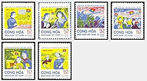 Vietcong Stamps - 1974, Michel # 44-9 The 5th Anniversary of the Proclamation of the Republic of South Vietnam - NGAI, MNH, F-VF  (9V0C1)