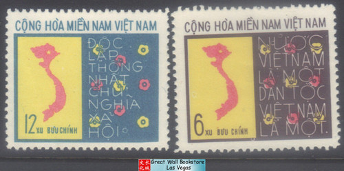 Vietcong Stamps - 1976, Michel # 68-9 Map of Vietnam - First National Assembly - NGAI, MNH (minor crease on 1 value), F-VF  (9V0C9)