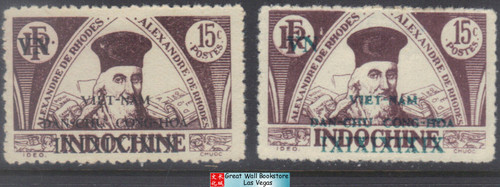 Vietnam Stamps - 1945, Viet Minh #1L2 Stamp - 15c Alexander de Rhodes Stamp Black & Green Overprinted on Indochina 1L2a+1L2b - NGAI, MNH, F-VF  (9N0AQ)
