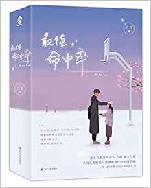 最佳命中率 (W128)