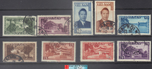South Vietnam Stamps - 1951, Sc 1-9, Emperor Bao Dai - Used  (9V0CN)
