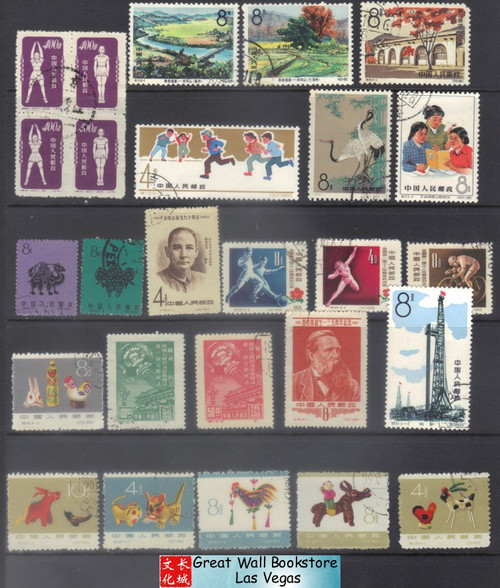 China Stamps - 26 Stamps Collection - CTO, most NH  (900A7)
