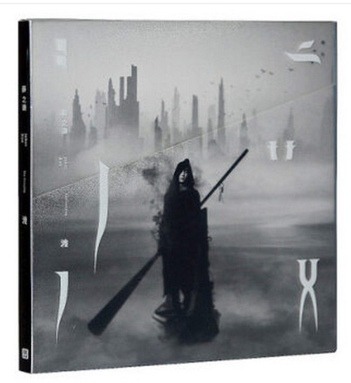 薛之谦 : 渡 The Crossing  (WVX5) 