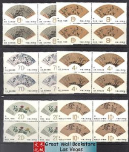 China Stamps - 1982, T77, Scott 1792-97 Fan Paintings of Ming and qing Dynasties - Block of 4 - MNH, VF - (9179B)