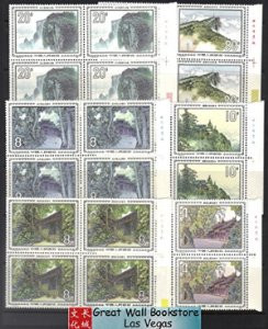 China Stamps - 1984 , T100 , Scott 1956-61 Scenes of Mount Emei - Imprint Block of 4 - MNH, F-VF - (9195A)