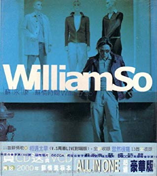 William So Wing Hong: William So (CD + VCD + Sketch) (Taiwan Import)(X047)(note: no original wrapping没有原包装 )