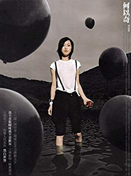 何以奇 Angel Ho : 黑白世界 Black & White World(X02V)(note: no original wrapping没有原包装)