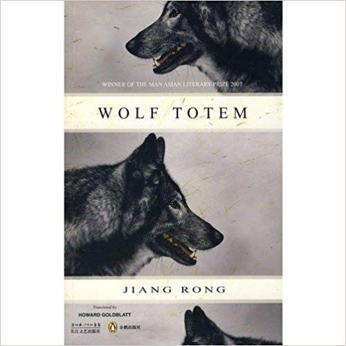 Wolf Totem(X016)(note: new book, mionr bent on cover)