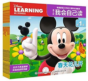 迪士尼我会自己读·第1级(1-6)(套装共6册) (W254)