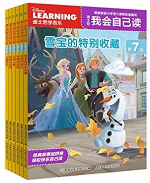 迪士尼我会自己读第7级(1-6)(套装共6册) (W257)